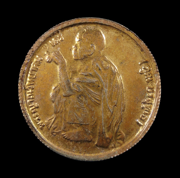 30บาท...เหรียญหลวงพ่อคูณ วัดบ้านไร่ หลัง หลวงพ่อใหญ่ ฟ้าประทานพร ...84