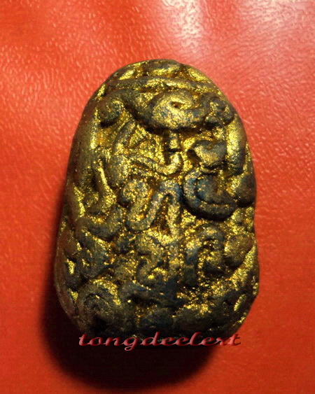 พระปิดตาทาบรอนซ์ทอง หลวงพ่อนารถ วัดศรีโลหะราษฏร์บำรุง หายาก สวยมากค่ะ