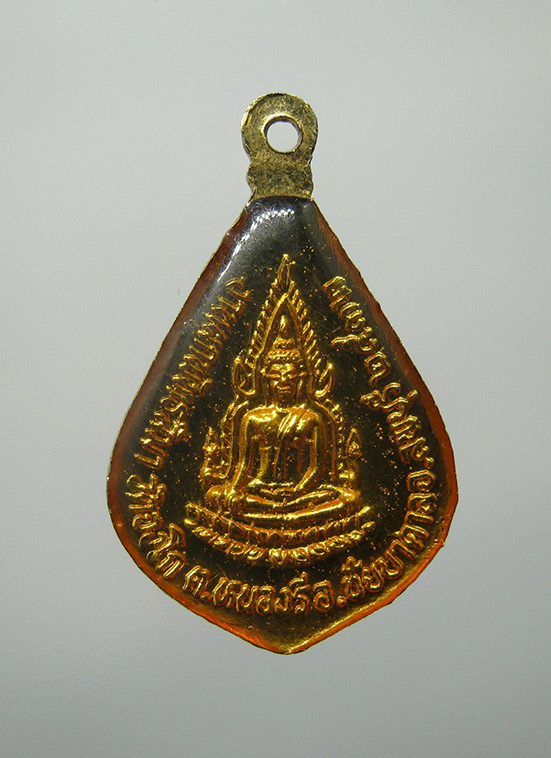 พระพุทธชินราช วัดจงโก ลพบุรี ปี2532 d18