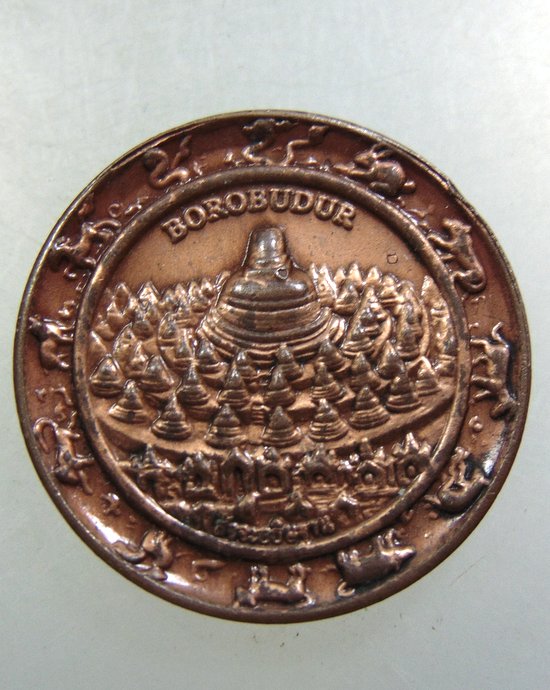 เหรียญ BOROBUDUR
