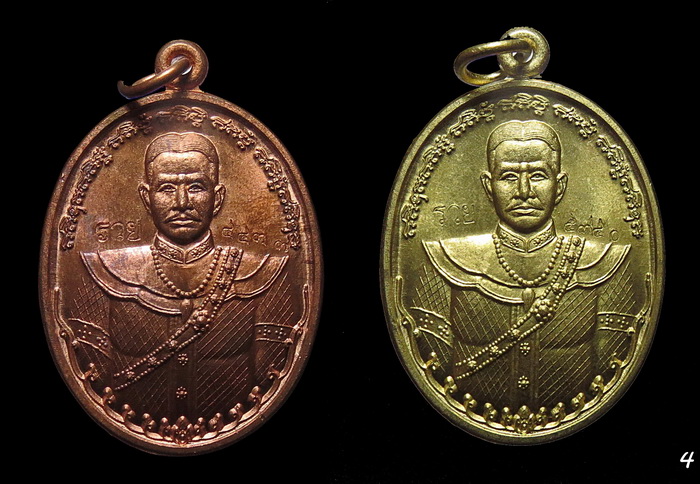 เหรียญ สมเด็จพระเจ้าตากสินมหาราช รุ่นมหาปราบ หลวงพ่อรวย วัดตะโก ปลุกเสกเดี่ยว ปี2557 (4)