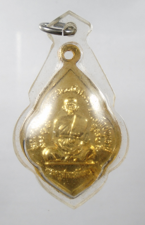 30บาท....เหรียญหลวงพ่อจง วัดหน้าต่าง หลังพระครูสาทรพัฒนกิจ ...129