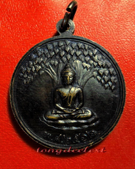 เหรียญสมเด็จหลวงปู่ทวด อาศรมชีปะขาว หลวงพ่อเล็ก วัดเขาดิน ปี 2512 สวยมากค่ะ