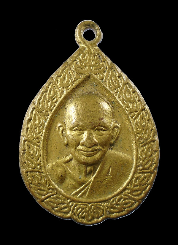 30บาท....เหรียญพระครูวิมลคุณากร (ศุข) วัดปากคลองมะขามเฒ่า ปี 2537...140