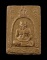 30บาท.... หลวงพ่อเปิ่น วัดบางพระ พระผงรูปเหมือนนั่งซุ้มระฆัง ปี 2543...154
