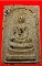 พระสมเด็จวัดโนนผึ้ง อ.กันทรารมย์ จ.ศรีสะเกษ เนื้อผงพุทธคุณฝังเพชรน่าทั่ง 108 ปี 2540 พิมพ์ใหญ๋
