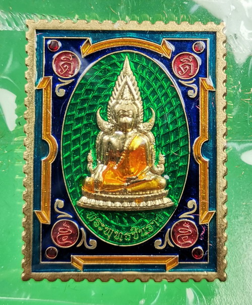 เหรียญแสตมป์ รุ่น เสาร์ ๕ มหามงคล ๖๓ เนื้อทองทิพย์ลงยา 2 หน้า หลังพระอัฏฐารส ลงยาเขียว