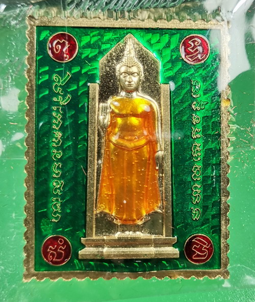 เหรียญแสตมป์ รุ่น เสาร์ ๕ มหามงคล ๖๓ เนื้อทองทิพย์ลงยา 2 หน้า หลังพระอัฏฐารส ลงยาเขียว