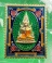 เหรียญแสตมป์ รุ่น เสาร์ ๕ มหามงคล ๖๓ เนื้อทองทิพย์ลงยา 2 หน้า หลังพระอัฏฐารส ลงยาเขียว