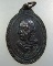 เหรียญพระอาจารย์ทิ้ง วัดใหม่สุประดิษฐาราม จ นครปฐม