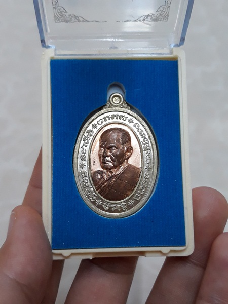 เหรียญคู่บารมี ปี 61 เนื้ออัลปาก้าไส้ทองแดง หลวงปู่นาม วัดน้อยชมภู่