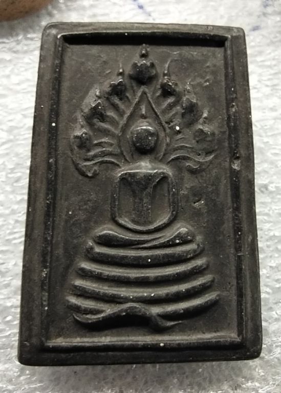 พระสมเด็จนาคปรกหลังจารเนื้อผงใบลาน หลวงปู่หิน วัดระฆังนิยมครับ