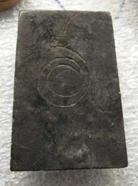 พระสมเด็จนาคปรกหลังจารเนื้อผงใบลาน หลวงปู่หิน วัดระฆังนิยมครับ