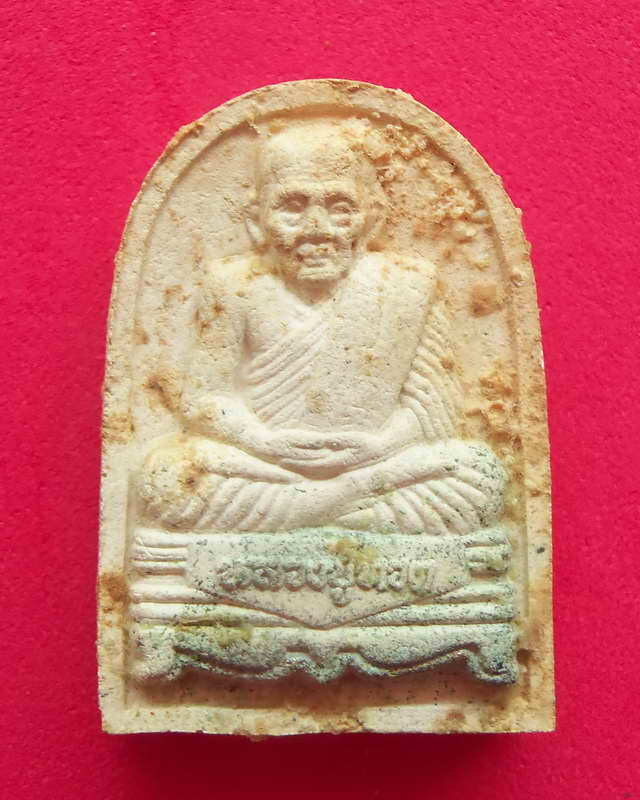 พระหลวงปู่ทวดหลังภปร.ทรงกลีบขนุนเนื้อขาว วัดพระศรีรตนศาสดาราม ปีพ.ศ.2547 พุทธสมาคมแห่งประเทศไทย