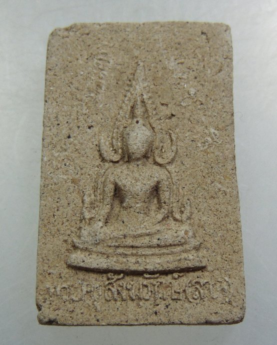 พระครูสังฆรักษ์ (ลาภ) วัดโพธิ์พระนอก จ.เพชรบุรี