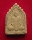 พระผงห้าเหลี่ยมหลวงพ่ออุ้น วัดตาลกง จ.เพชรบุรี ฝังตะกรุดทองแดง ปี 2548