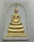 พระสมเด็จ