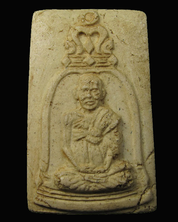 พระสมเด็จวัดระฆังฯพิมพ์รูปเหมือน รุ่นอนุสรณ์ 100 ปี 2515 พิมพ์หน้ายิ้ม