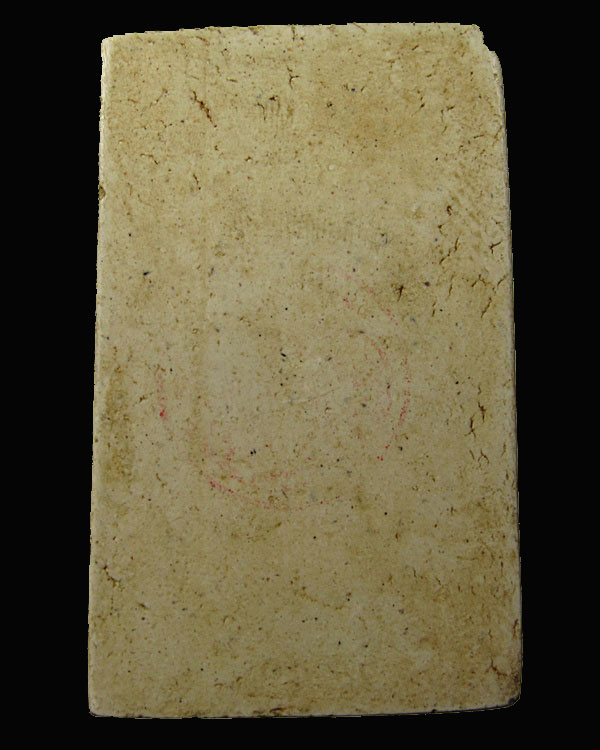 พระสมเด็จวัดระฆังฯพิมพ์รูปเหมือน รุ่นอนุสรณ์ 100 ปี 2515 พิมพ์หน้ายิ้ม