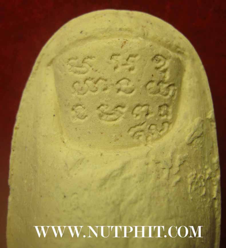 นิ้วหลวงพ่อคูณในราคาพิเศษครับ*125