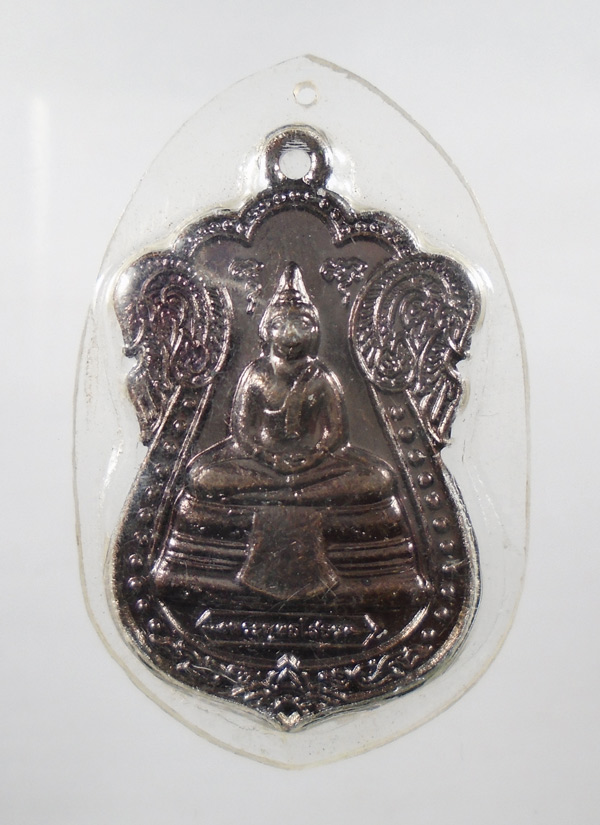 30บาท....เหรียญพระพุทธโสธร วัดบุญเขต(บางนางเล็ก) ...170