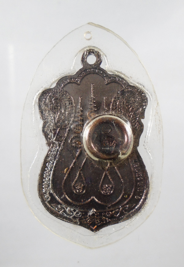 30บาท....เหรียญพระพุทธโสธร วัดบุญเขต(บางนางเล็ก) ...170