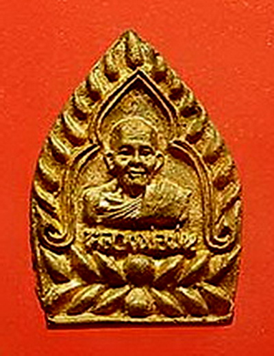 เหรียญเจ้าสัว ครบ 7 รอบเนื้อทองแดง  หลวงปู่ม่น วัดเนินตามาก จ.ชลบุรี...(กล่องเดิม)