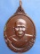 เหรียญหลวงพ่อพรหม วัดลานคา จ.นครปฐม อายุครบ 5 รอบ