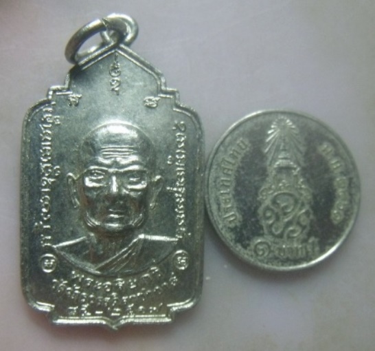 **วัดใจ**เหรียญพระอริยกวี วัดจักรวรรดิราชาวาส กรุงเทพฯ ปี ๒๕๑๗**สวยๆ