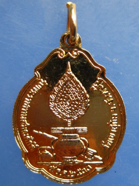 เหรียญหลวงพ่อสมชาย วัดเขาสุกิม จ.จันทบุรี ปี2533