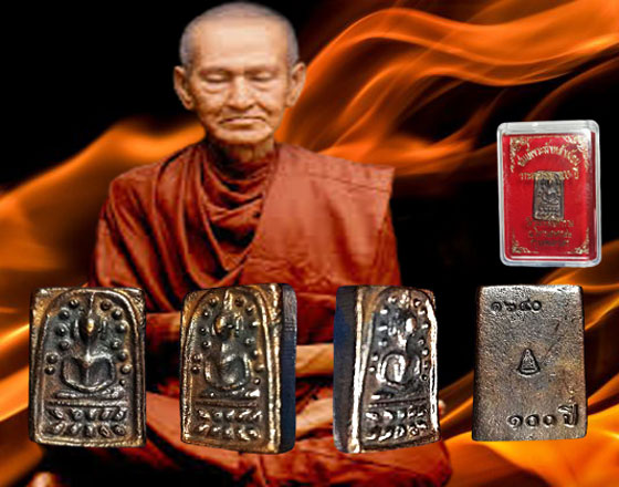 พระสมเด็จระฆังหลังฆ้อน รุ่น วาระครบรอบ 100 ปี วัดระฆังโฆสิตาราม ปี 2562 ปลุกเสกใหญ่ ณ วัดระฆังโฆสิตา