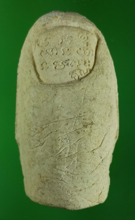 นิ้วโป้งหลวงพ่อคูณ ปี 2538 เนื้อผง สุดยอดมวลสาร เครื่องรางแห่งชัยชนะ