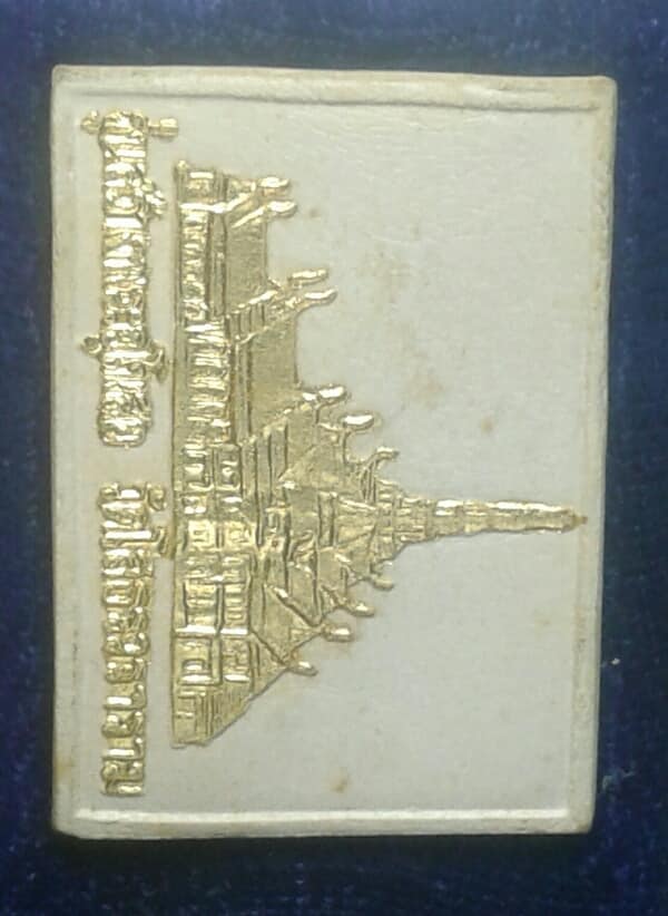 พระกริ่งหลวงพ่อโสธรเนื้อผงปิดทอง ตรา ภปร  รุ่นสร้างพระอุโบสถวัดโสธรวราราม    +กล่อง   เคาะเดียวครับ