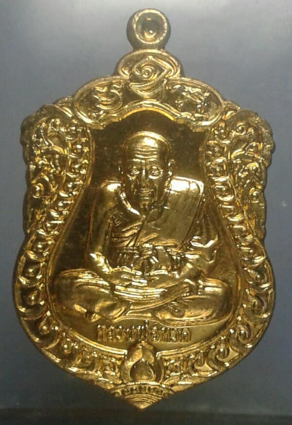 เหรียญหลวงปู่ทวด พ่อท่านพรหม วัดพลานุภาพ ปัตตานี รุ่นสรงน้ำ93    กะไหล่ทอง+กล่อง       เคาะเดียวครับ