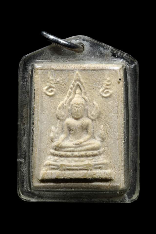 พระคำข้าวรุ่น 2 ทันหลวงพ่อฤาษีลิงดำปลุกเสก เลี่ยมเดิม