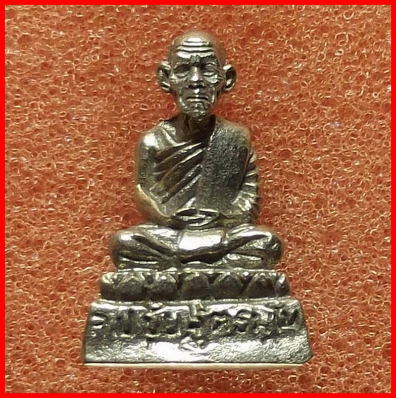 รูปหล่อ หลวงปู่ขุ้ย วัดซับตะเคียน จ.เพชรบูรณ์ รุ่นปืนแตก ๒ เนื้ออัลปาก้า ปี 2552