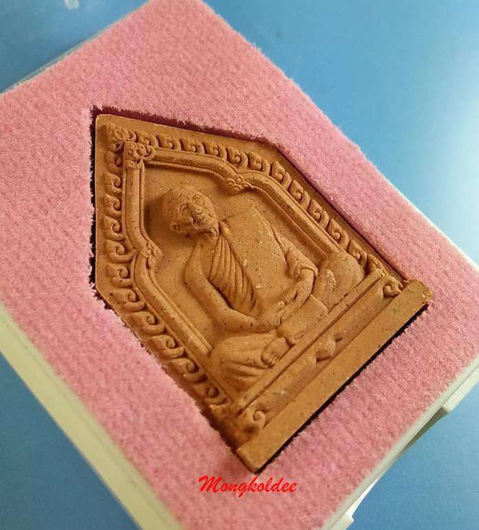 พระผงรูปเหมือนหลวงพ่อสาคร วัดหนองกรับ รุ่นไตรมาส 56 เนื้อผงพุทธคุณ ผสมผงพรายกุมาร สีชมพู No.5830