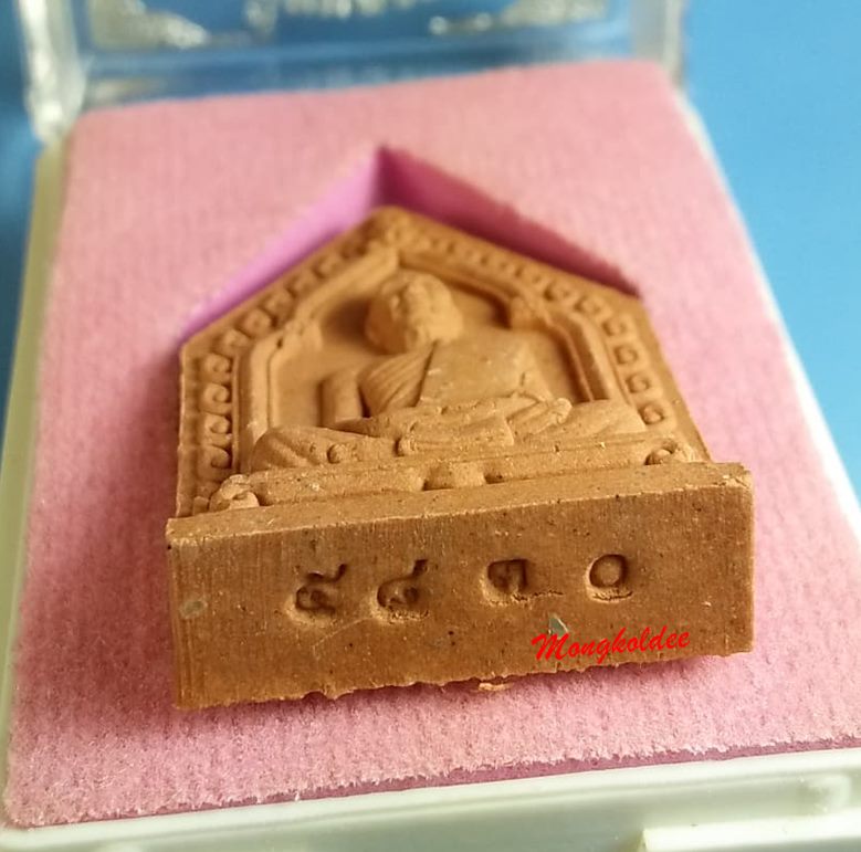 พระผงรูปเหมือนหลวงพ่อสาคร วัดหนองกรับ รุ่นไตรมาส 56 เนื้อผงพุทธคุณ ผสมผงพรายกุมาร สีชมพู No.5830