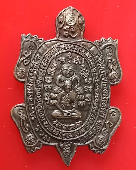 เหรียญเต่า ล.พ.หลิว รวมพุทธคุณ เนื้อนวหยดเงิน