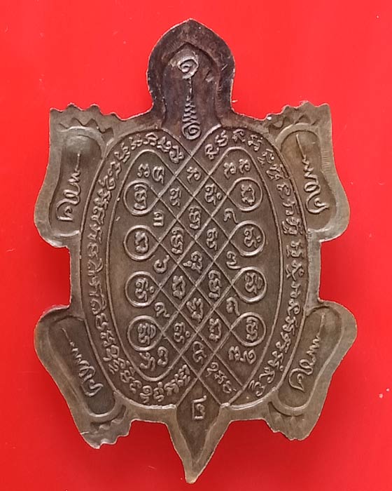 เหรียญเต่า ล.พ.หลิว รวมพุทธคุณ เนื้อนวหยดเงิน