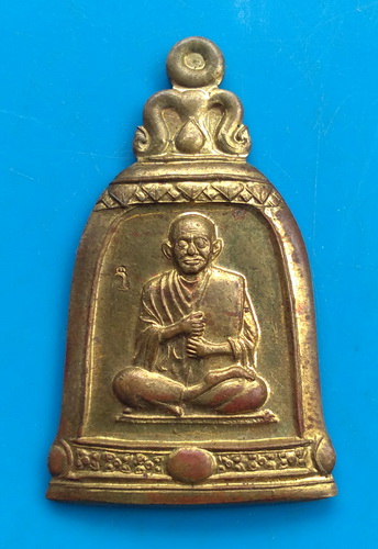 วัดใจ..รุ่นพิเศษ สมเด็จพุฒจารย์โต วัดระฆัง