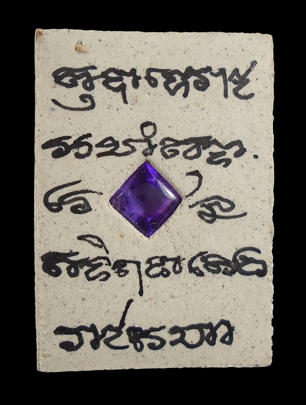 30บาท....พระผง หลังยันต์ฝังพลอย ไม่ทราบที่///ก534