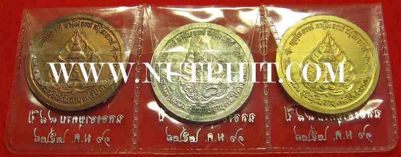 หลวงปู่แหวนครบชุด 3 องค์ เนื้อเงินแท้-กระไหล่ทอง-ทองแดง ๑๖ ม.ค.๒๕๒๘*141