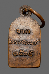 หลวงพ่อโสธร