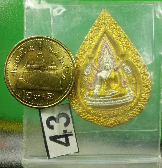 พระพุทธชินราช รุ่นปิดทอง พ.ศ.2547 พิมพ์หยดน้ำใหญ่ ชุบ 3K เลข ง๓๒๒๓