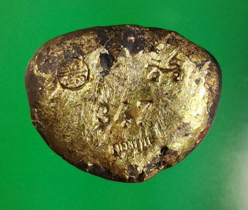 รูปหล่อหลวงพ่อเงิน เนื้อสำริดเหลือง เบ้าทุบดินไทย  รุ่นกองทุน 53 เลขรวย 347