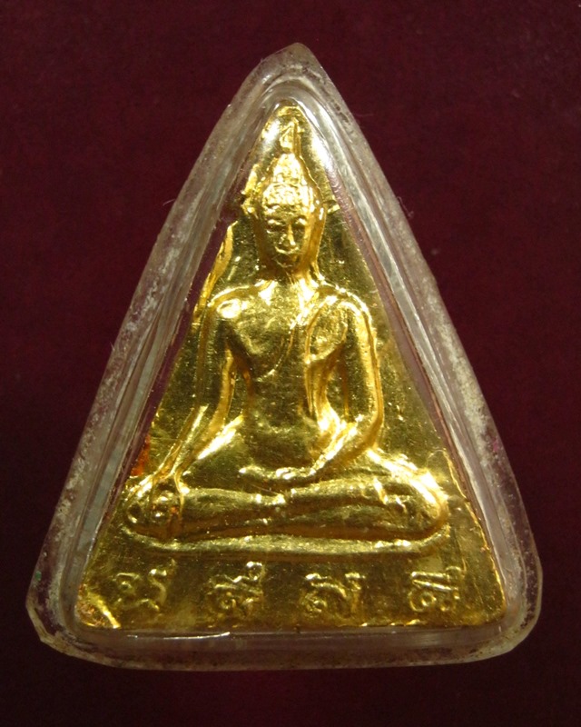 พระสมเด์จนางพญา สก ทรงจิตรลดา วัดบวรนิเวศวิหาร