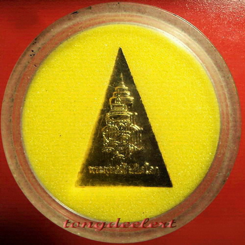 เหรียญพระพุทธเปิดโลก ญสส. สมเด็จพระญาณสังวร วัดบวร ปี 2542 สวยมากค่ะ