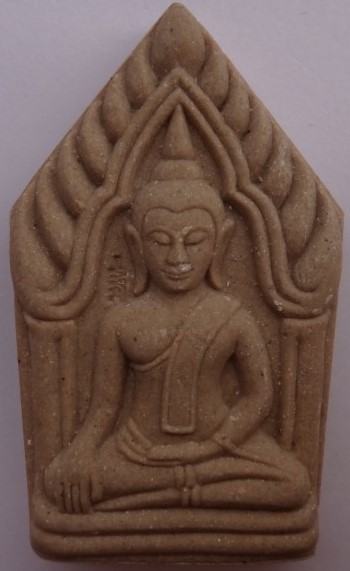 ขุนแผน8รอบ หลวงปู่ทิมวัดพระขาว 