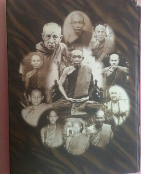 หนังสือพระยอดนิยม ภาคอีสาน